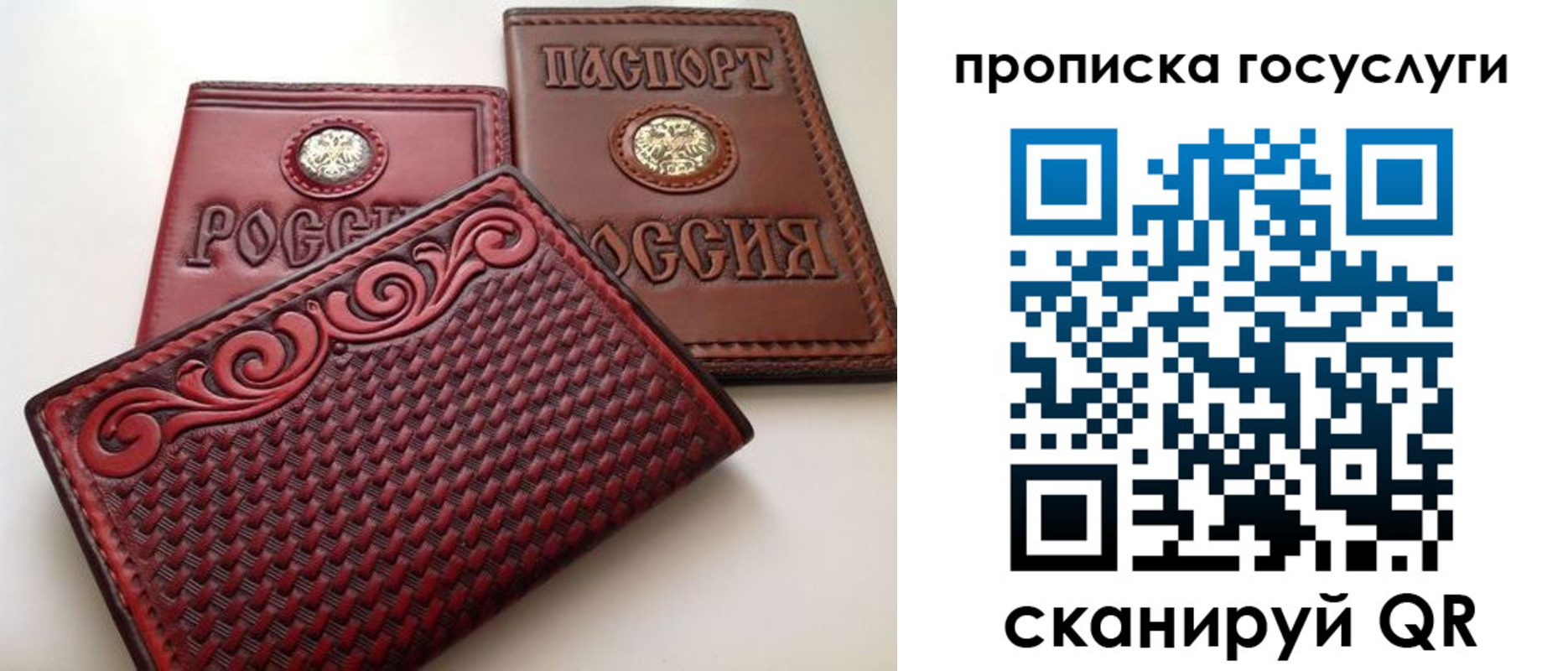 прописка иностранных граждан в Лянторе