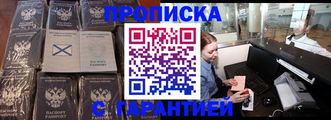 временная регистрация поиск в Лянторе