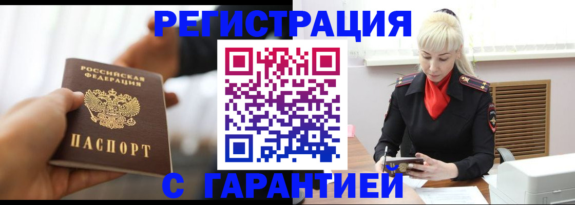 регистрация для школы в Лянторе